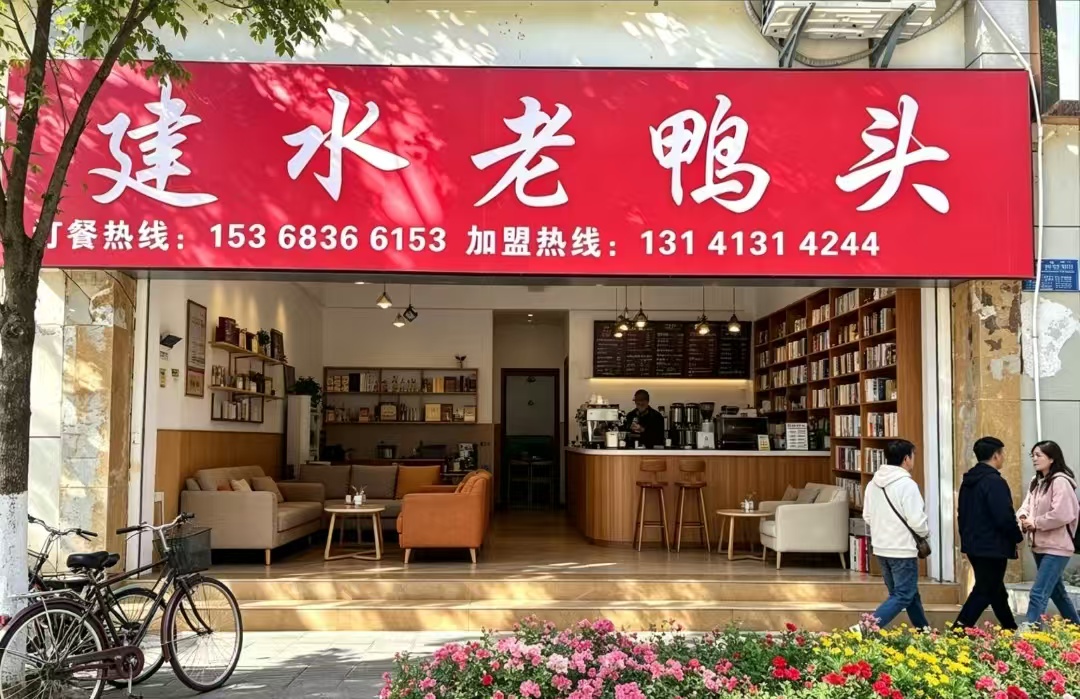鲜椒鸭头 建水辣卤加盟招牌单品